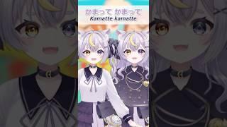 最近流行ってる『おつかれSUMMER』歌ってみた! #vtuber #singing #一人二役 #新人vtuber #shorts