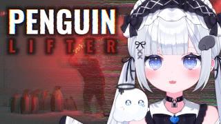 【Penguin Lifter】倒れたペンギンを起こすだけの簡単なお仕事…と思ったらホラゲ!?【#vtuber/#儚羽るる】