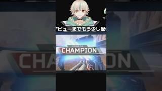 【和似こまる】大会メンバーでダイヤ帯を破壊した! #新人vtuber #新人vtuberと繋がりたい #apex