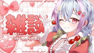 【#縦型配信】2週間ぶりですね、こんばんは🌙 #初見さん大歓迎 #個人VTuber/#蒼瀬桜風