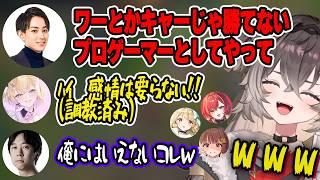 【強火の金言】らいさまにしか言えないコーチングと調教済みの胡桃のあ。間近で見る原初の炎に動揺するちーたま【龍巻ちせ/らいじん/胡桃のあ/ぶいすぽ/切り抜き/VSPO_SHOWDOWN/LOL】