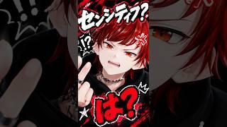 #葛葉 #テキトーリョク「調子にのらせていただきま~す」#Shots