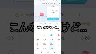視聴者さんが神な件 #推しをお探しですか #新人歌い手 #新人vtuber#星乃ゆき