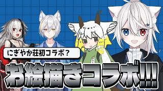 【おえかきコラボ?】お絵描きしながらお話し!(猫さん場違い感ある)
