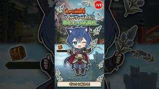 #11 いずは草むしりがしたい!【育成編】