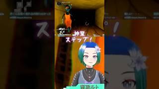 【Shadow Corridor 2切り抜き】天才ドリブラー現る【vtuber/型羽ルト】#shorts