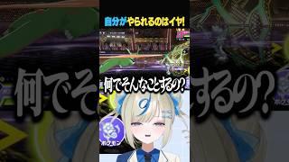 自分もやってるから文句言えないのはわかってるけど ┈ ━ ✦ #伸び星ぴたろ #ポケモンチャンピオンズ #ポケチャン