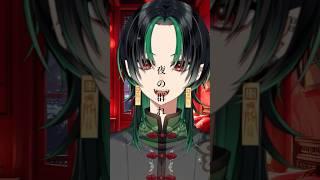 〖 シャルル 〗低音Vtuberが〖 #歌ってみた / #新人vtuber 〗