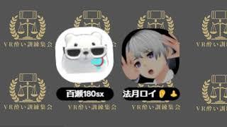 【耳鼻科医者の最新アレルギー性鼻炎情報】花粉症に乳酸菌?ビタミンD?|VTuber