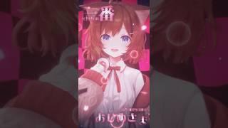 『ワールドイズマイン CPK Remix』【超かぐや姫!】歌ってみた #worldismine