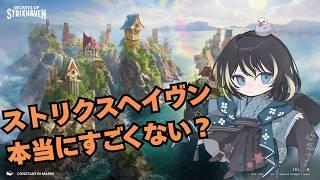 【MTGアリーナ/初見さん歓迎 /質問歓迎】新弾のカード見たりランクマ?【同時配信】#新人Vtuber #vtuber