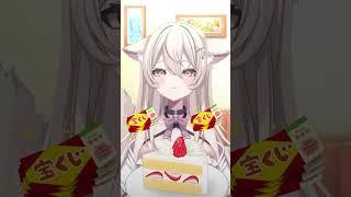 早口で訴えるねこ #宝くじが当たる確率がやばい #shorts #vtuber #新人vtuber