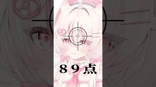 【点.mp4】椎乃樹ちのを撃ってみたら…… #新人vtuber #shorts