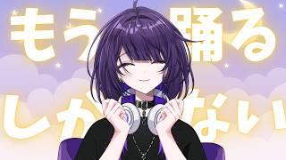 【雑談】月曜日の憂鬱が7日に1回あるのって【逢鍵くるな / 新人Vtuber】