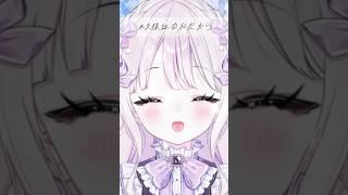 トリセツ/西野カナ【Covered by 羽月りら】 #shorts #vtuber #歌ってみた #トリセツ
