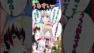 【Vtuber切り抜き】騒がしすぎて草。可愛いVTuber達による大型コラボの Super Battle Golf が最高に面白いw #shorts