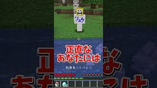 こんな泉の女神は嫌だ...w#マイクラ #物語#金の斧と銀の斧 #ミニスタ受講生 #vtuber