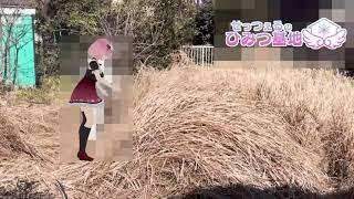 【 DIY 初心者 】「職人の作業を自分の手柄にする堕天使」#5 #せっつぇるの秘密基地 【 せっつぇる 】 #vtuber #vtuberclips #Shorts #DIY #超美麗3D Vlog