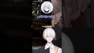 【白の記録】耐久配信休憩中に某キャラクター認定されバケモン扱いされる毘前白【個人勢Vtuber/毘前白/切り抜き】#shorts