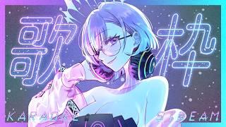 【歌枠】しっとり歌いましょう Singing Stream【#依琉海ネイロ/#VTuber】