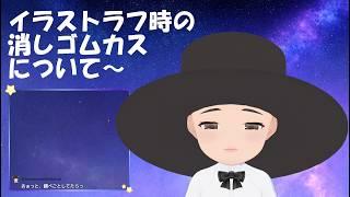 ハットのフリートーク🌟こよいの夜まったりと #123