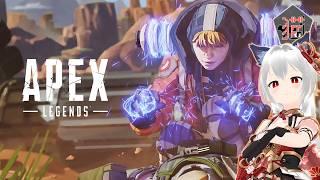 【#apex】のんびりやるのが一番【参加型】【恋猫 咲姫】