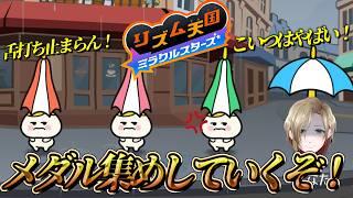 【リズム天国 ミラクルスターズ】雑談しながらメダル集めするぞ!! #ゲーム実況 #vtuber