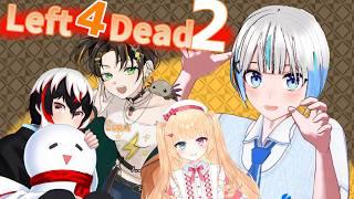 【 L4D2 コラボ2話】初見プレイ!!大人気協力ゲームでゾンビを撲滅しよう!
