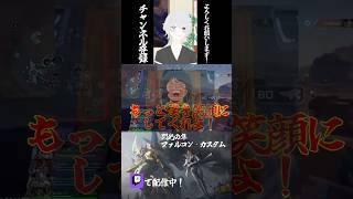閃光の隼「ファルコン・カスタム」 #vtuber #切り抜き #mechabreak #ゲーム実況 #メカブレイク #twitch #実況