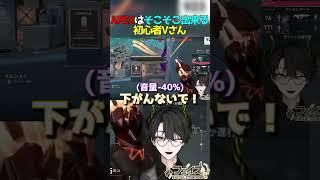 【#valorant 】APEXはそこそこ出来る初心者Vさん【#新人vtuber 】