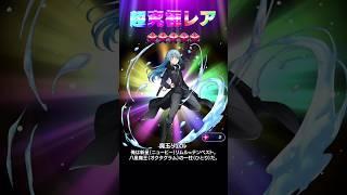 【グラサマ】【神引き】錬金で魔王リムル!錬金ガチャは努力次第で無限にひける【転スラコラボ】