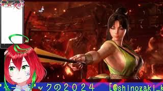 深夜ダイエット【sf6】