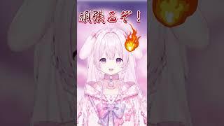 【VTuberが1度は悩むこと3選】 #vtuber #個人勢vtuber #vtuber準備中