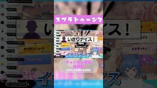 【衝撃】妖艶に敵をいざない、明日を奪うVtuber【Splatoon3】【 52ガロンデコ】