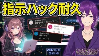 【#雑談 】ちゃぴこがコメントに反応する?GPT-LIVEテスト 他 #Vtuber #kwdnet #shorts