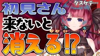 【うるわし えも】#新人Vtuber