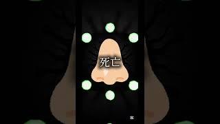 ガチで編集大変だったから伸びて欲しい… #おすすめ #vtuber準備中 #病気 #感染症