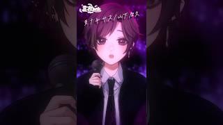 【#shorts 】 愛テキサス / 山下智久 一発撮りで #歌ってみた 【星夜(セイヤ)/ #個人vtuber 】
