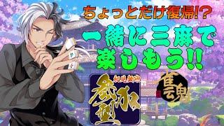 【雀魂参加型三麻半荘戦】完全復活とまではいかないですが、ちょっとだけ復帰配信なのです【白亜ネロ】 #Vtuber #雀魂 #麻雀 #麻雀好き集まれ #参加型 #ネロの休日