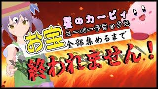 【続!!祝☆5周年・5時間・5項目記念配信!】ほとんどリクエスト歌枠!!【#VTuber うみはなび】
