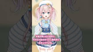 晴れた日ほど少しだけ予定を立てたくなる話