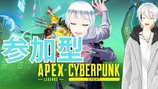 【Apex Legends コラボ ワイルドカード 参加型】サイパンのコラボのワイルドカードを遊ぶ【新人Vtuber】#apexフレンド募集