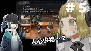 【#5】ストーリーめちゃいいとこ!「ほの暮らしの庭」やるよ💛【Vtuber/初見歓迎】