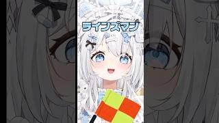 判定ガバガバな医者 #shorts #vtuber #新人vtuber #夢打ペカ