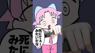 【手描き】半額シール#vtuber #新人vtuber #vtuber準備中 #イラスト #コント#熱斗矢メロ