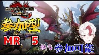 【参加型/モンハンサンブレイク】挨拶は信頼関係を構築する第一歩!みんなで一緒に楽しく参加型! #54【日水一誠/新人vtuber】switch版