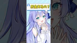 【62日目】いきなり専業でお金あるの?確かに思うよね#新人vtuber #イラスト #shorts #live2d#新人vtuberを発掘せよ