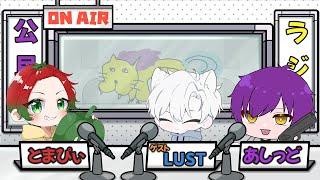 第66回!公民館ラジオ(仮) 本日のゲスト回!