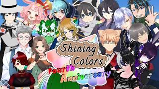 Shining Colors ~4周年記念配信~