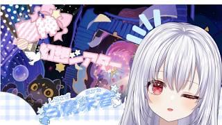 【原神】6月幻想シアターがんばります!終わったら探索!【白鷺朱音/#朱音のお茶会 】 #原神 #新人vtuber #genshinimpact
